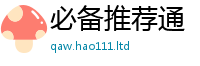 2025最新正版挂牌资料便2025年正版资料免费最新版本大全